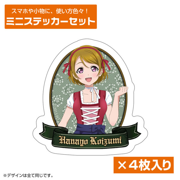AmiAmi [Character & Hobby Shop] | Love Live! New Illustration