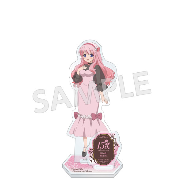 AmiAmi [Character & Hobby Shop] | TV Anime BAKA and TEST -Summon