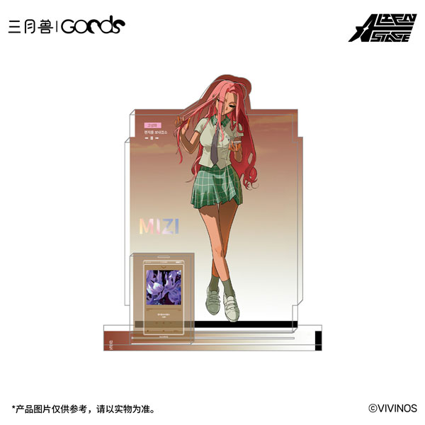 ALIEN STAGE March Monster] AmiAmi [Character & Hobby Shop]