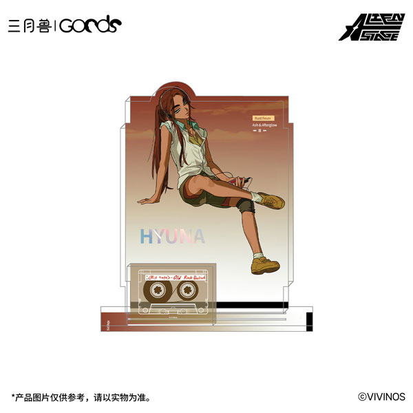 ALIEN STAGE March Monster] AmiAmi [Character & Hobby Shop]