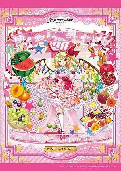 AmiAmi [Character & Hobby Shop] | [Bonus] Jigsaw Puzzle Touhou