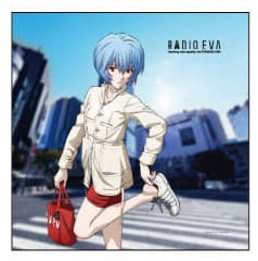 Jigsaw Puzzle Square Puzzle RADIO EVA Street Style Rei 306pcs. (36-32)