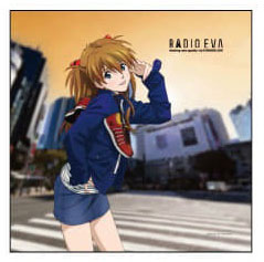 Jigsaw Puzzle Square Puzzle RADIO EVA Street Style Asuka 306pcs. (36-33)