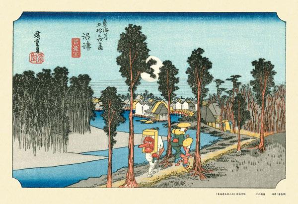Jigsaw Puzzle The Fifty-Three Stations of the Tokaido Numazu "Twilight Scene at Numazu" 300pcs (300-713)