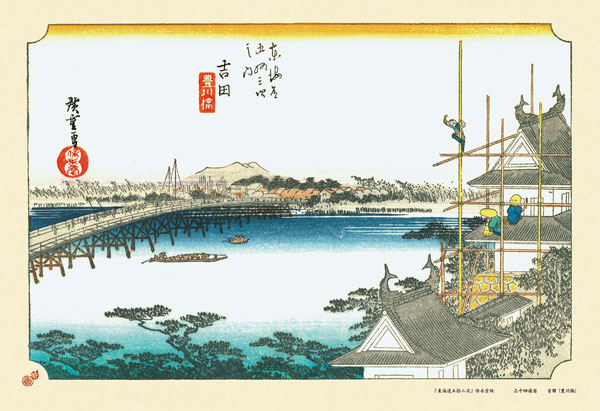 Jigsaw Puzzle The Fifty-Three Stations of the Tokaido Yoshida "Toyokawa Bridge" 300pcs (300-735)