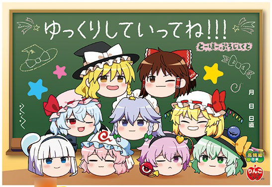 AmiAmi [Character & Hobby Shop] | Jigsaw Puzzle Yukkuri Shiteitte