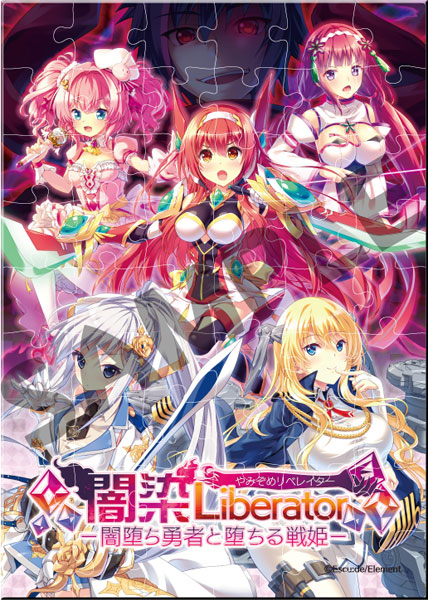 AmiAmi [Character & Hobby Shop] | Escu:de A6 Size Acrylic Jigsaw