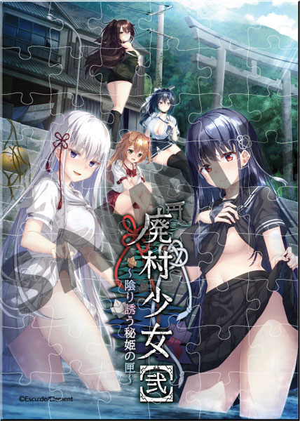 AmiAmi [Character & Hobby Shop] | Escu:de A6 Size Acrylic Jigsaw