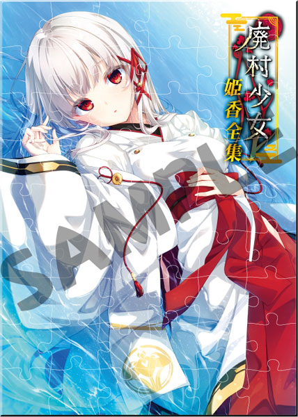 AmiAmi [Character & Hobby Shop] | Escu:de A6 Size Acrylic Jigsaw