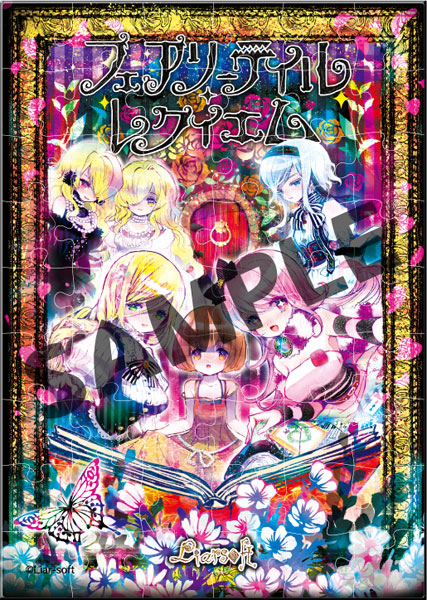 AmiAmi [Character & Hobby Shop] | Liar-soft A6 Size Acrylic Jigsaw