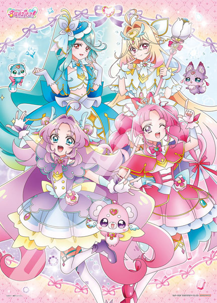 Jigsaw Puzzle Star Detective Precure! 4 Detectives! 300 Large Pieces (300-L706)