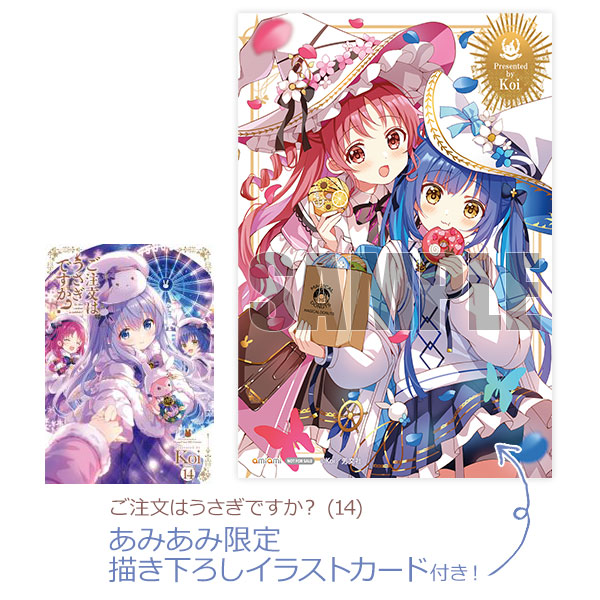 ウサギ様　オーダー AmiAmi [Character & Hobby Shop] | [AmiAmi Exclusive Bonus] Is the