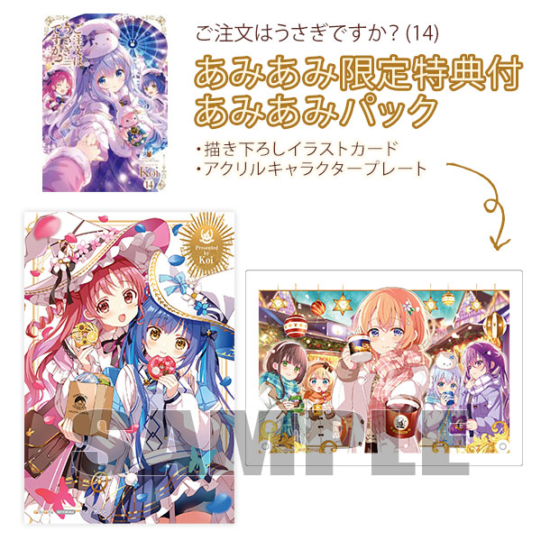 AmiAmi [Character & Hobby Shop] | [AmiAmi Limited Edition] Is the