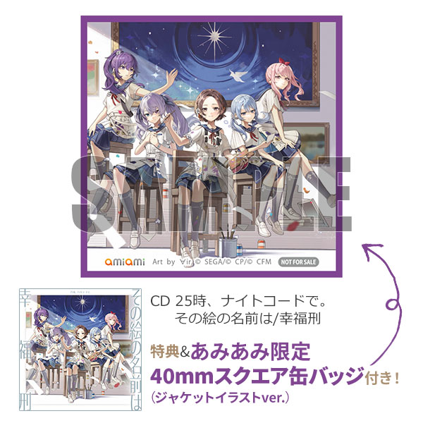 AmiAmi [Character & Hobby Shop] | [AmiAmi Exclusive Bonus] [Bonus
