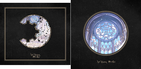 CD Ave Mujica / Kami no Na wo Limited Production Edition w/Blu-ray