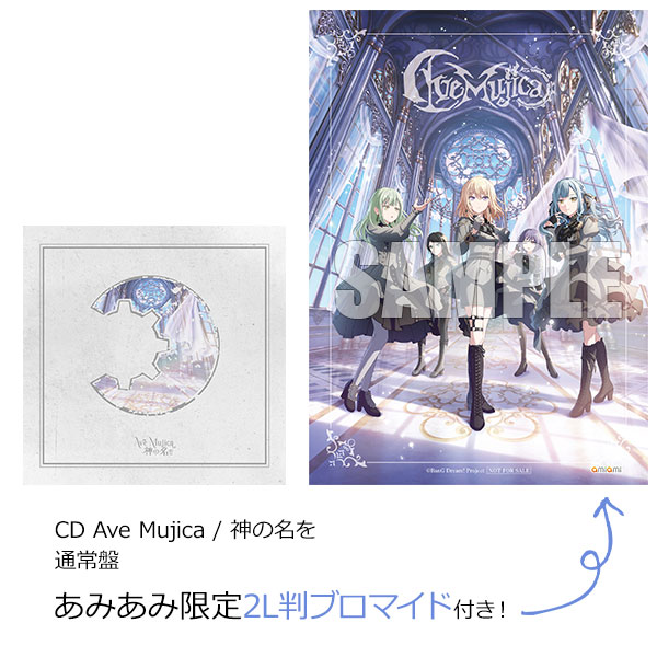 AmiAmi [Character & Hobby Shop] | [AmiAmi Exclusive Bonus] CD Ave