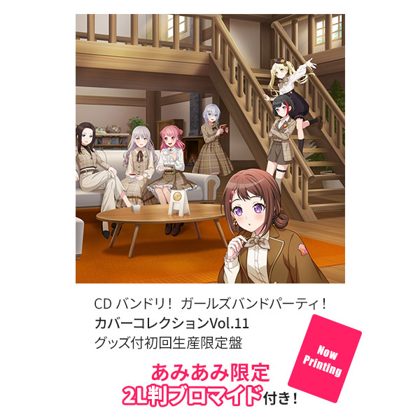 AmiAmi [Character & Hobby Shop] | [AmiAmi Exclusive Bonus] CD BanG