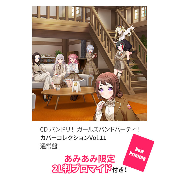 AmiAmi [Character & Hobby Shop] | [AmiAmi Exclusive Bonus] CD BanG
