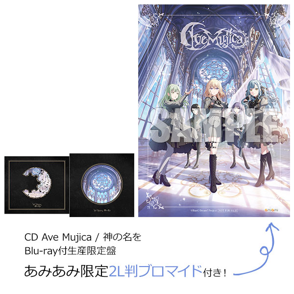 AmiAmi [Character & Hobby Shop] | [AmiAmi Exclusive Bonus] CD Ave