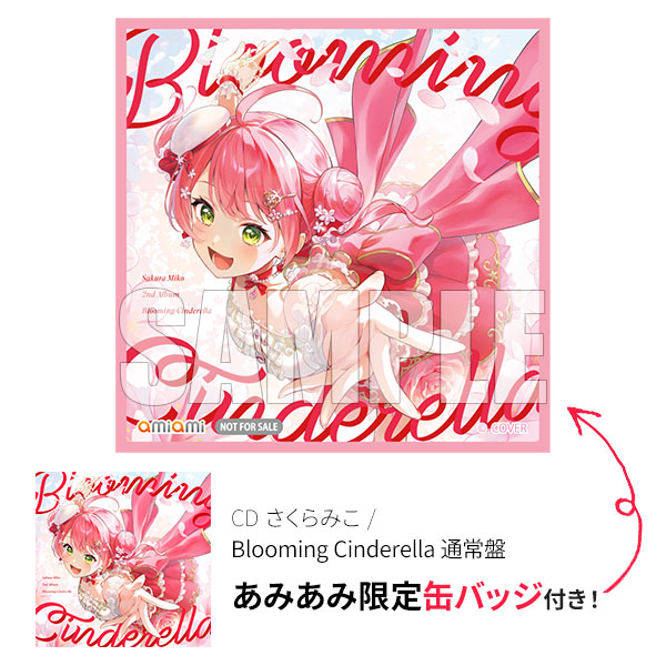 桜苺様セレクトページ 桜苺様セレクトページ 桜苺様セレクトページ 桜