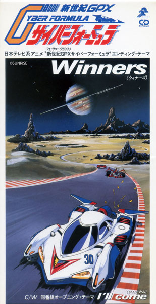 CD Neon Genesis GPX Cyber Formula SOUND TOURS -ROUND 6- "Winners" SINGLE BOX (8cm CD Single 7inch Analogue, Single T-shirt XL)