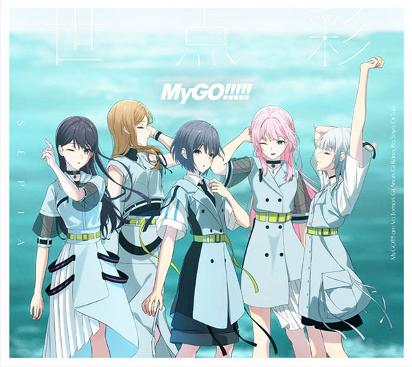 AmiAmi [Character & Hobby Shop] | CD MyGO!!!!! / Seitensai Limited