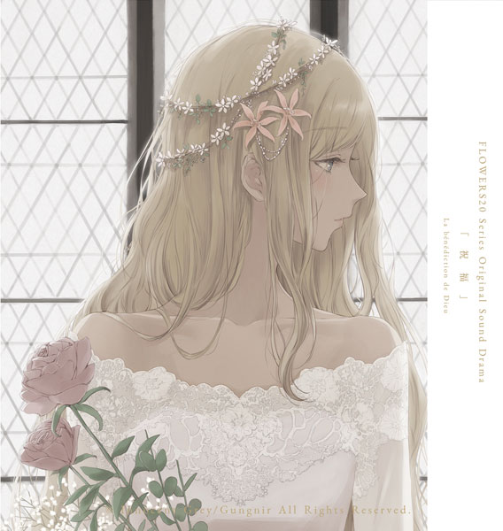 Innocent Grey スギナミキ FLOWERS 20 オマケ付き AmiAmi [Character & Hobby Shop] | CD FLOWERS 20 Series Original