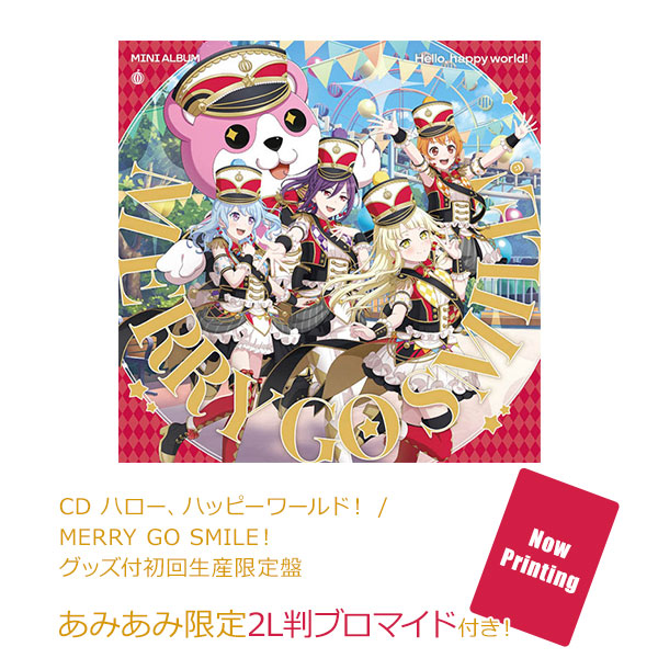 AmiAmi [Character & Hobby Shop] | [AmiAmi Exclusive Bonus] CD
