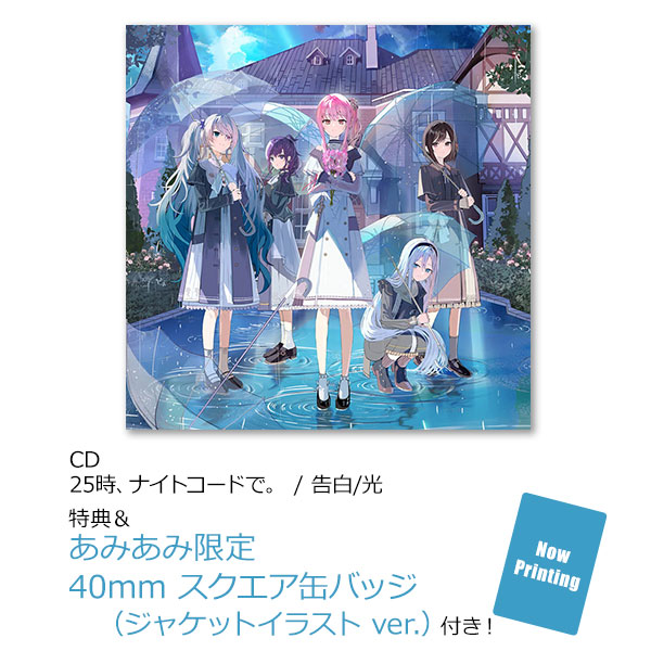 ねこみみナイト限定CD AmiAmi [Character & Hobby Shop] | [AmiAmi Exclusive Bonus] [Bonus