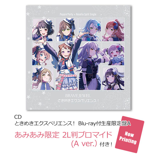 AmiAmi [Character & Hobby Shop] | [AmiAmi Exclusive Bonus] CD