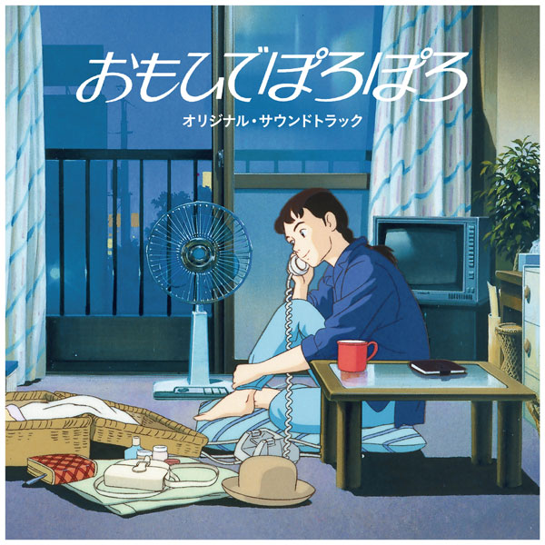 LP Only Yesterday Original Soundtrack