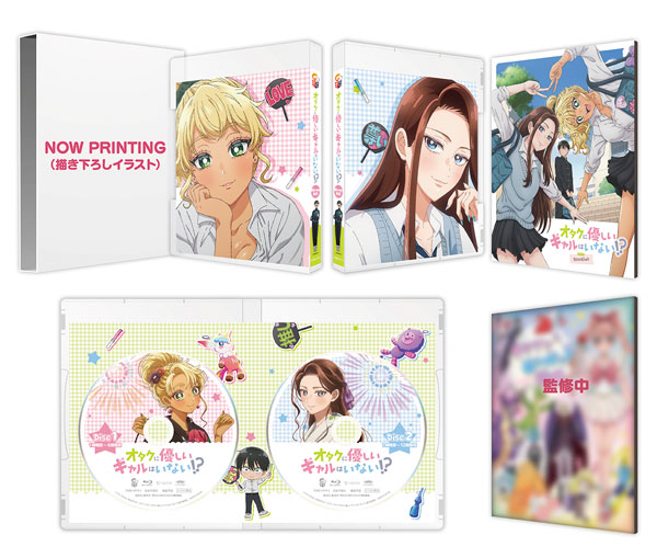 BD アニメ『オタクに優しいギャルはいない！？』 Blu-ray BOX[TCエンタテインメント]【送料無料】《発売済・在庫品》