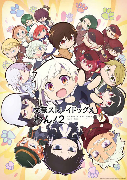 DVD Bungo Stray Dogs Wan!2 Latter Vol.