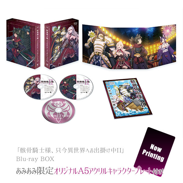 ストレイナー ANOTHER DIMENSIONAL e.p.新品・未開封 AmiAmi [Character & Hobby Shop] | [AmiAmi Exclusive Bonus] BD
