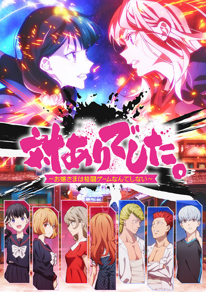 BD Taiari Deshita. -Ojousama wa Kakutou Game nante Shinai- Vol.1 (Blu-ray Disc)