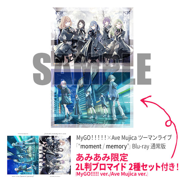 AmiAmi [Character & Hobby Shop] | [AmiAmi Exclusive Bonus] BD MyGO