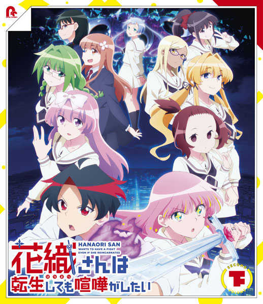 BD TV Anime "Hanaori-san wa Tensei Shite mo Kenka ga Shitai" Blu-ray Latter Vol.