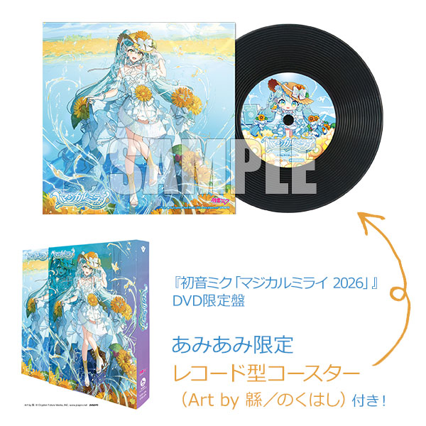 my♣︎様 DVD DVD] AmiAmi [Character & Hobby Shop]