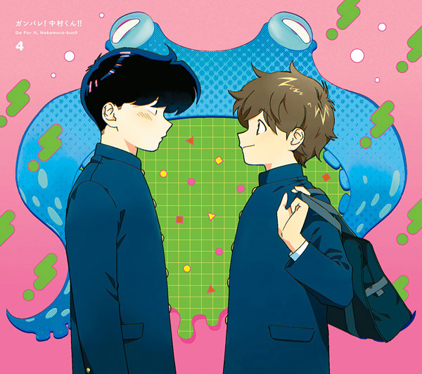 DVD Ganbare! Nakamura-kun!! 4 Completely Limited Production Edition