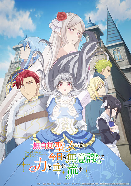 BD The Oblivious Saint Can't Contain Her Power Blu-rayBOX