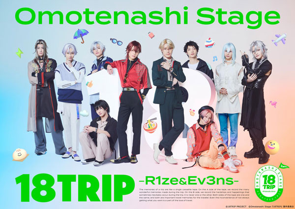 BD Omotenashi Stage "18TRIP" -R1ze&Ev3ns- (Blu-ray Disc)