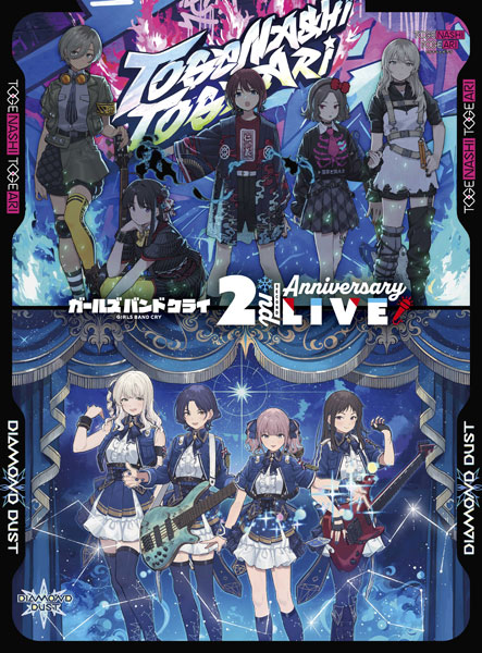 BD Togenashi Togeari / "Girls Band Cry" 2nd Anniversary LIVE (Blu-ray Disc)
