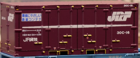 C-2259 30C Class Type JRF (Kankyou ni Yasashii Tetsudou Container)