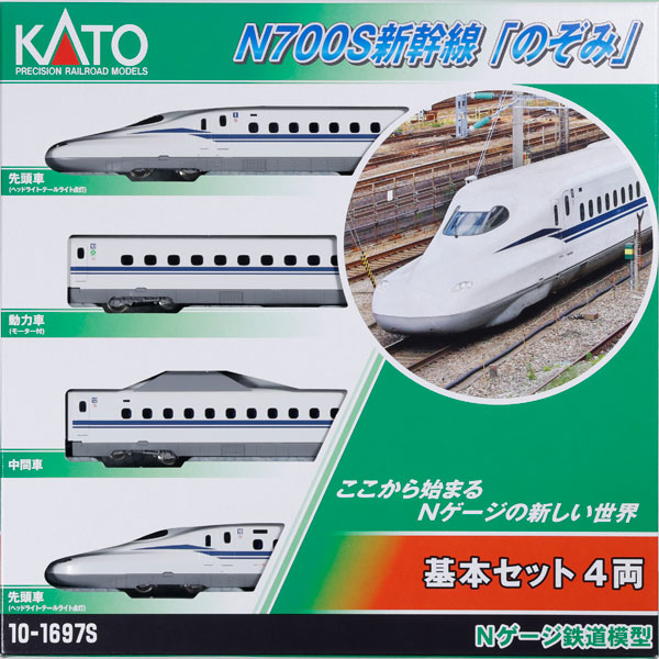 AmiAmi [Character & Hobby Shop] | 10-1697S N700S Shinkansen