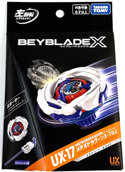 AmiAmi [Character & Hobby Shop] | BEYBLADE X UX-17 Starter Meteor