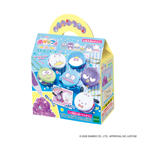 AmiAmi [Character & Hobby Shop] | Whipple W-178 Hapidanbui Macaron