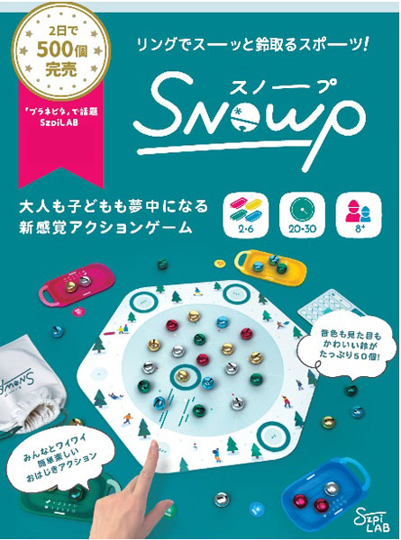 Board Game Snowp