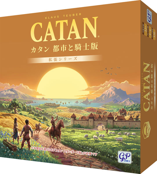 Board Game Catan: Cities & Knights