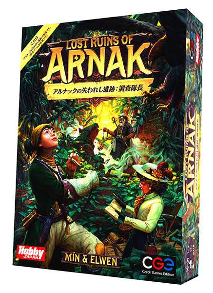 HobbyJAPAN Board Game Lost Ruins of Arnak: Expedition Leaders Japanese Version รูปภาพ 1