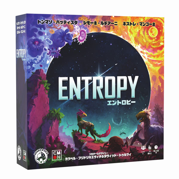 Board Game Entropy